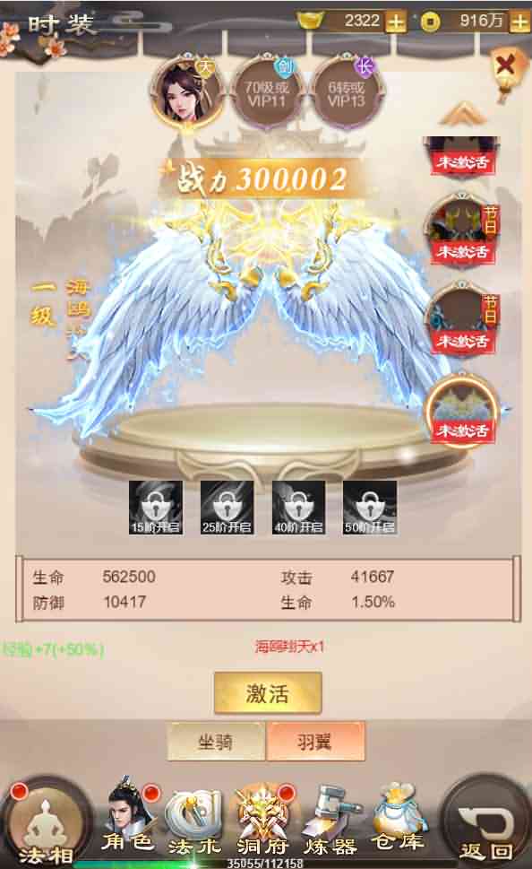 三网H5游戏【修仙伏魔录H5】最新整理一键即玩镜像端+Linux手工服务端+GM授权后台