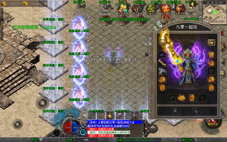 XO三端引擎传奇手游【1.80战魂合击】最新整理特色服务端 暴风圣地 君王圣殿 冰封走廊 日月神殿