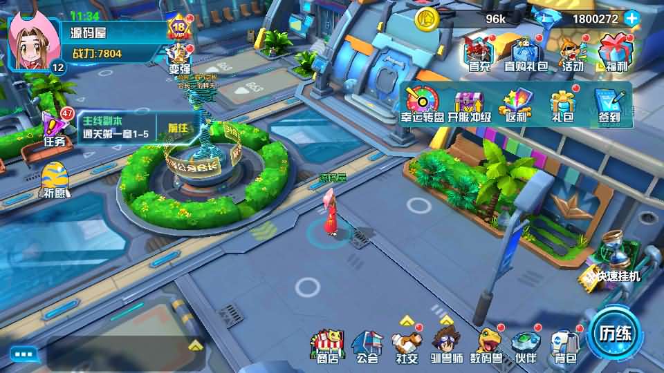 3DQ萌冒险手游【数码宝贝之数码大冒险】最新整理WIN系服务端+安卓+运营后台+CDK授权后台+详细搭建教程