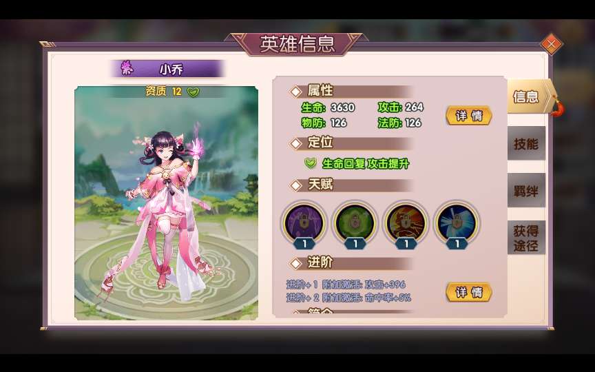 卡牌回合手游【主公别闹-神话三国代金劵内购版】2025最新整理单机一键即玩镜像端 Linux手工服务端 GM后台 教程【站长亲测】