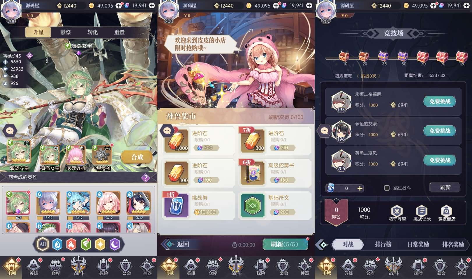 稀有放置卡牌手游【神曲世界】最新整理Linux手工服务端 安卓苹果双端 GM配套物品后台 详细搭建教程