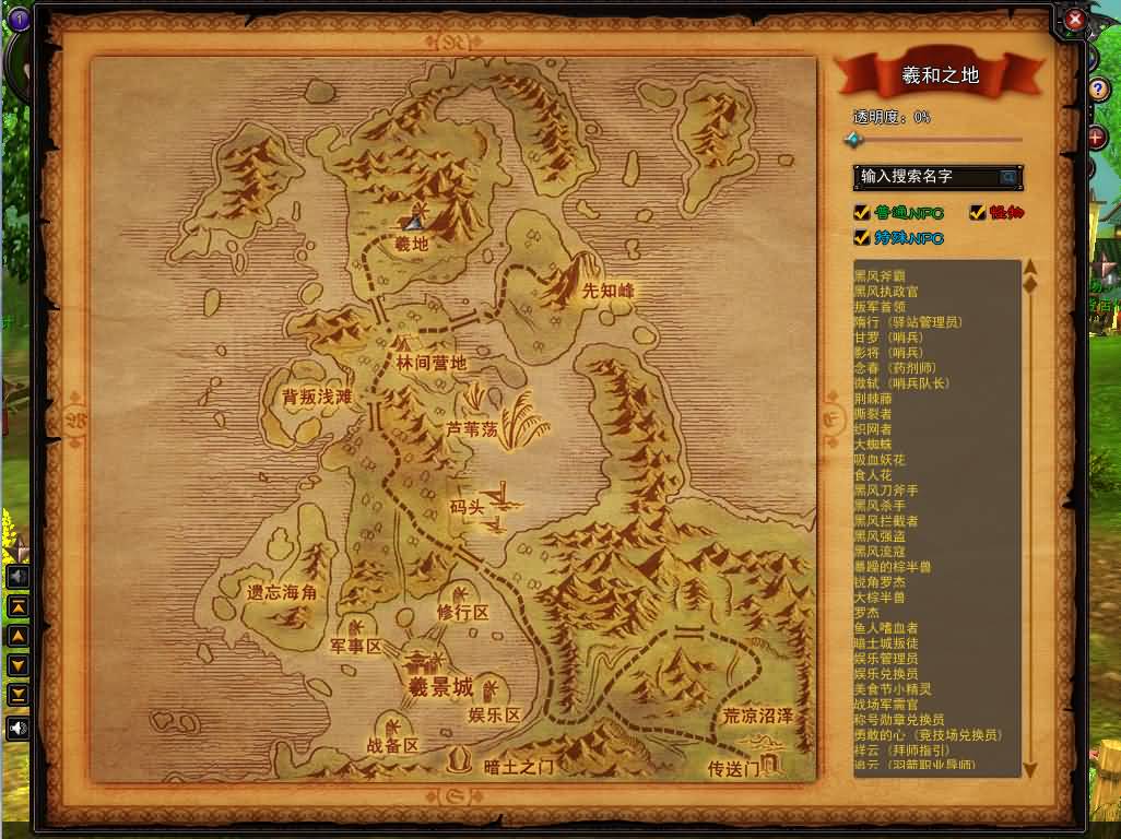 典藏3D端游【君天下】最新整理Win系服务端+PC客户端+充值教程+网页注册+详细搭建教程