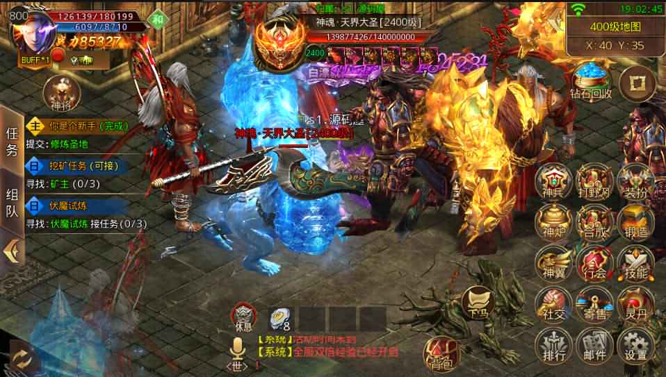 白日门传奇手游【鸿蒙起源单职业】最新整理Win一键即玩服务端+安卓单端+GM后台+详细搭建教程