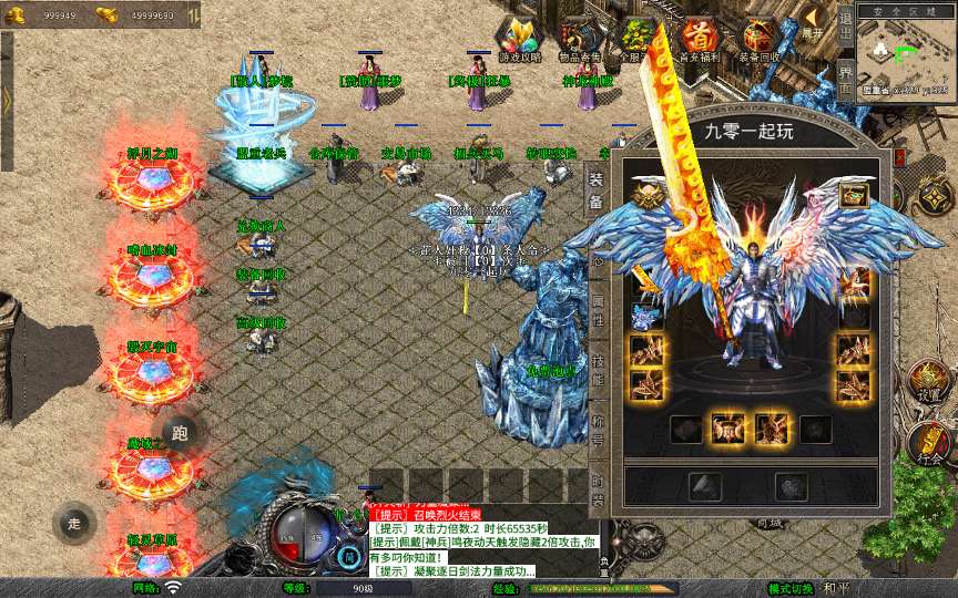 XO三端引擎传奇手游【1.80将军变态合击】2026整理复古服务端 浮月之湖 嗜血冰封 毁灭宇宙