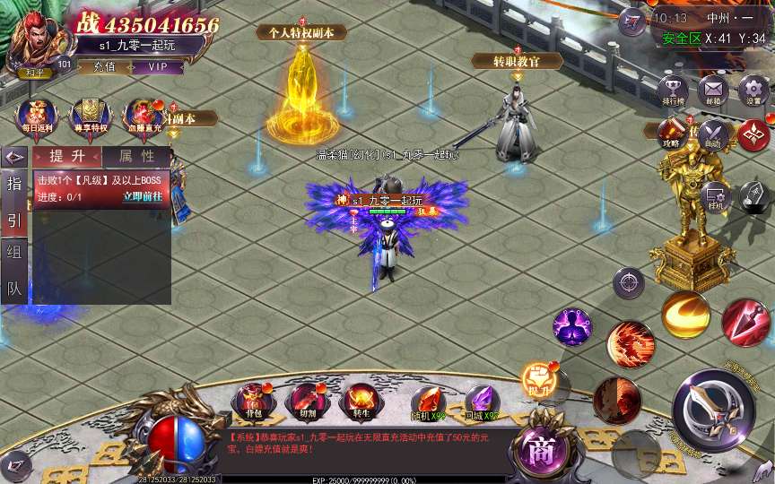 白日门传奇手游【魔塔5多区跨服内购完整版】2025最新整理Win一键服务端 管理后台 GM授权后台 教程【站长亲测】