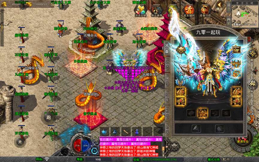 XO三端引擎传奇手游【1.80封神暴风合击第二季】2026整理复古服务端 石破天惊 九幽之地 遗忘废墟【站长亲测】