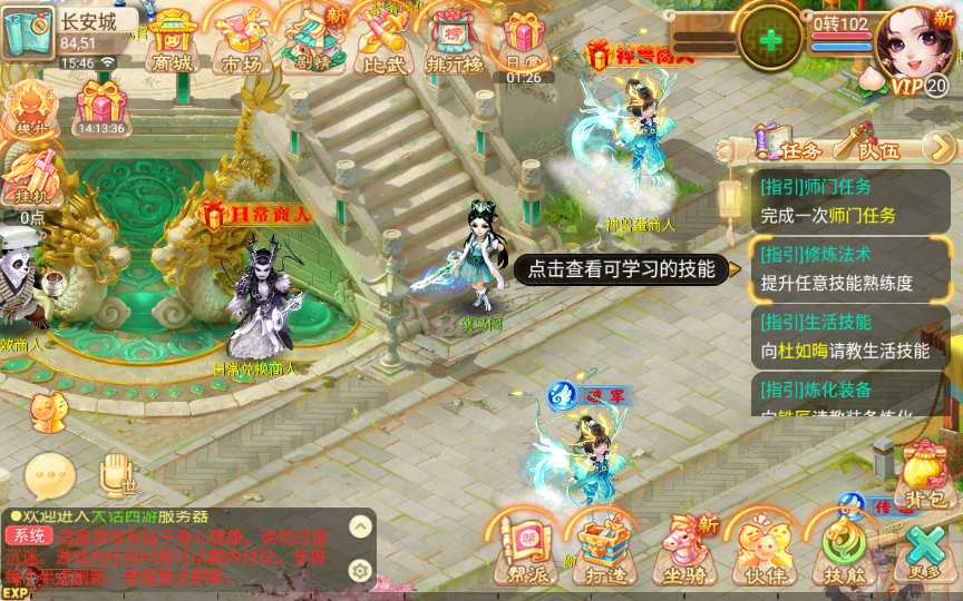 大话回合手游【逍遥西游之情缘西游超变精修版】2023整理单机一键既玩镜像服务端+Linux手工端+GM后台+教程