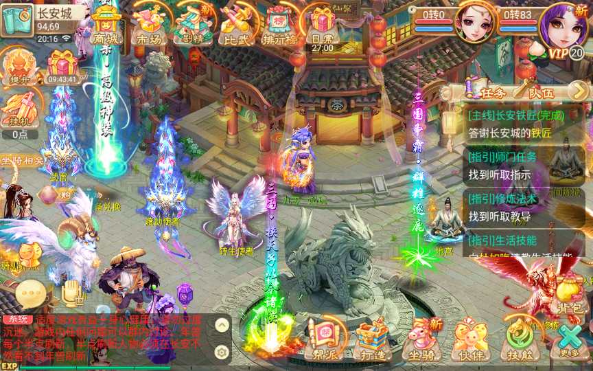 回合手游【逍遥西游之繁华西游】2024整理单机一键既玩镜像服务端 Linux手工端 GM后台 教程【站长亲测】