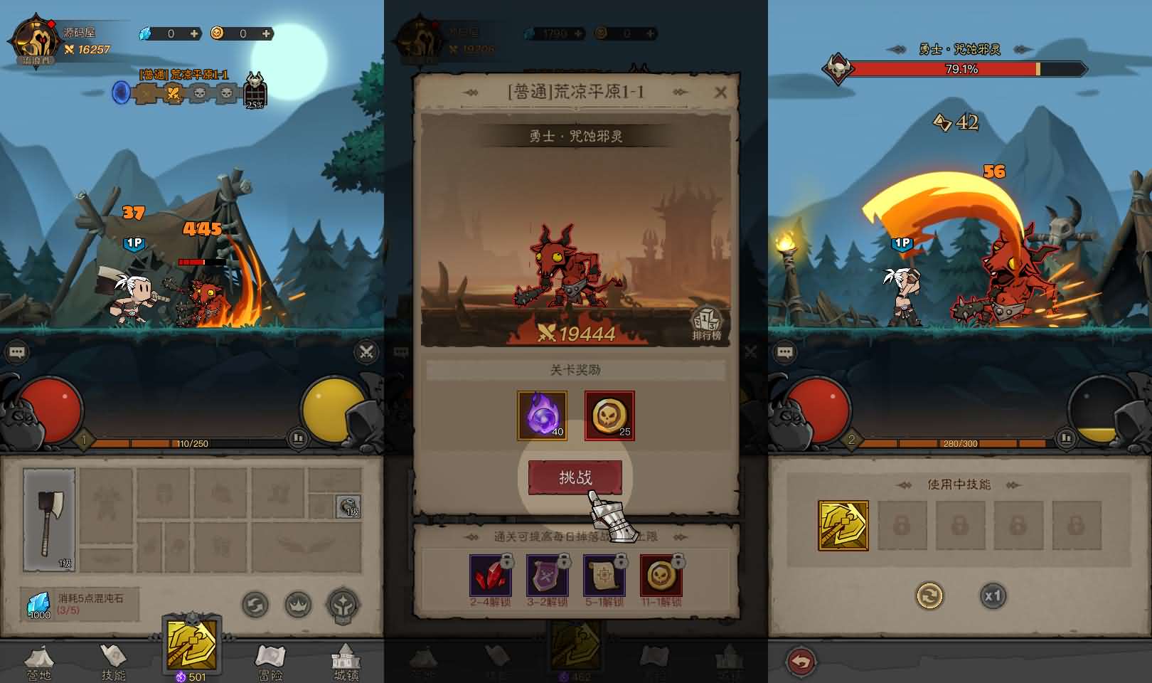 放置RPG刷宝手游【英雄没有閃代金券内购完整版】最新整理单机一键即玩镜像端 Linux手工服务端 网页注册 双端加解密工具 管理后台 CDK授权后台 安卓苹果双端 详细搭建教程 视频教程