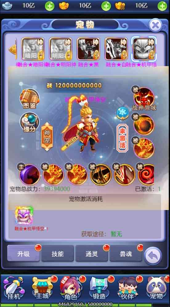 三网H5西游【赌圣西游超变版】最新整理独家定制商业开服手工端+GM后台+详细搭建教程