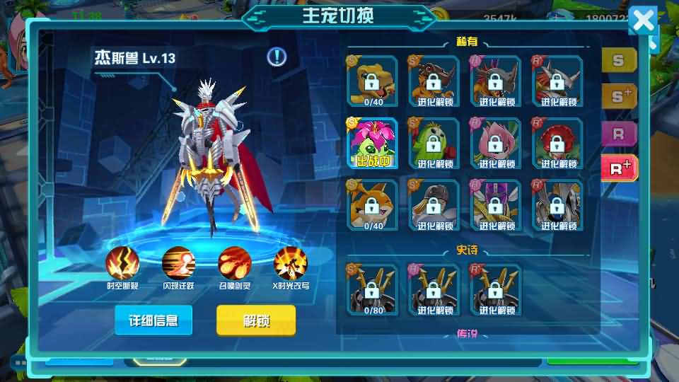 3DQ萌冒险手游【数码宝贝之数码大冒险】最新整理WIN系服务端+安卓+运营后台+CDK授权后台+详细搭建教程