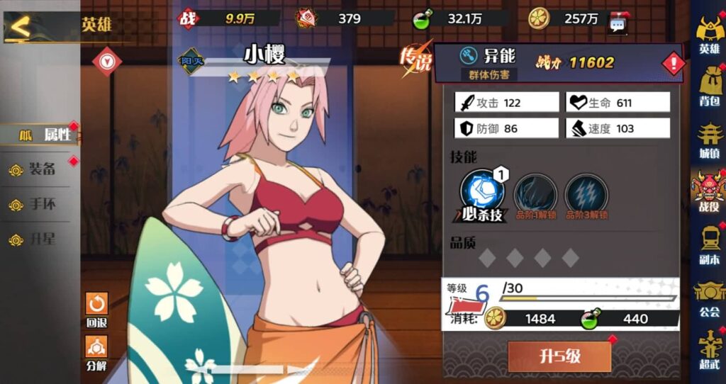 【动漫空间大乱斗-H5多区跨服版】4月23日收集整理Linux服务端 VM单机一键端-三网H5游戏-带详细搭建教程-GM授权管理后台-简易安卓端