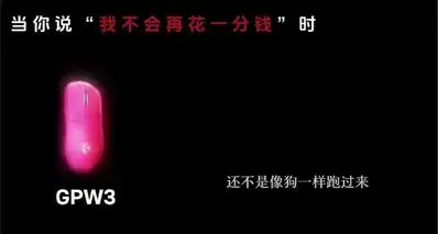 【Too槽】罗技的傲慢，绝非一日之寒！