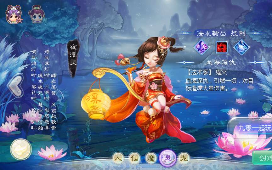 大话回合手游【缥缈西游六阶八卦修复版】2024整理单机一键即玩镜像端 Linux手工服务端 管理后台 教程【站长亲测】