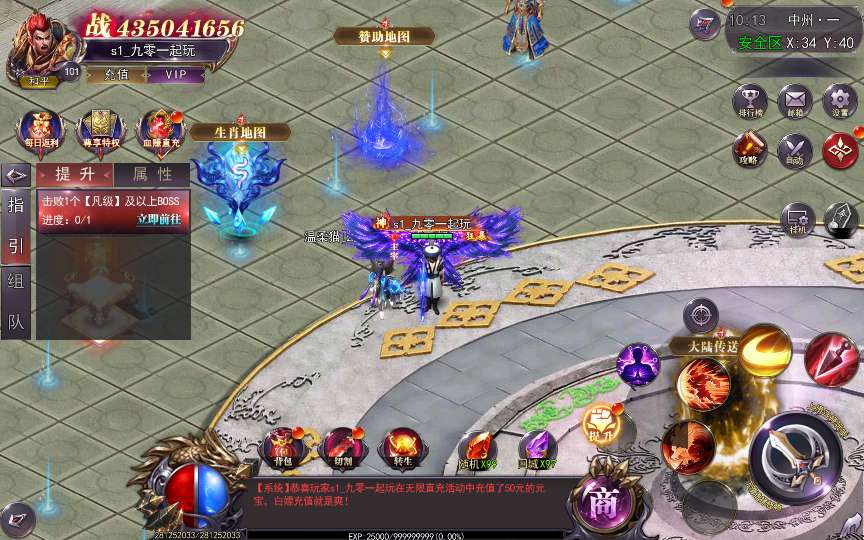 白日门传奇手游【魔塔5多区跨服内购完整版】2025最新整理Win一键服务端 管理后台 GM授权后台 教程【站长亲测】