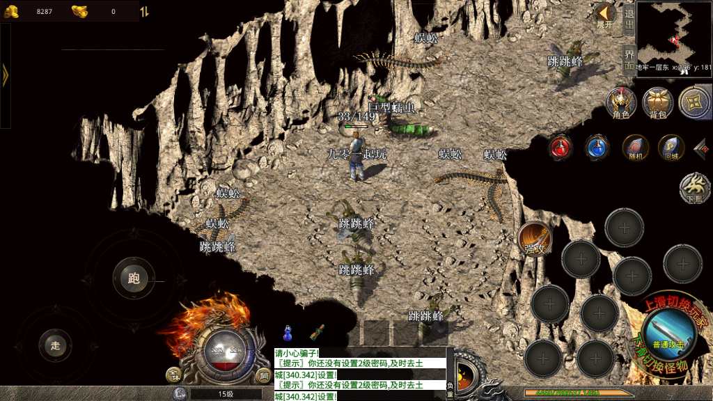 XO三端引擎传奇手游【1.76霸业金币复古】2023整理复古服务端 幻境陵墓 畜牲道 尸王故乡 王者禁地【站长亲测】