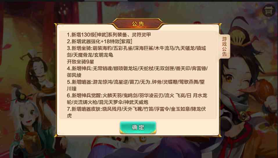 Q萌怀旧手游【热血江湖神武版】8月整理一键即玩服务端+Linux手工服务端+GM后台+安卓苹果双端【站长亲测】