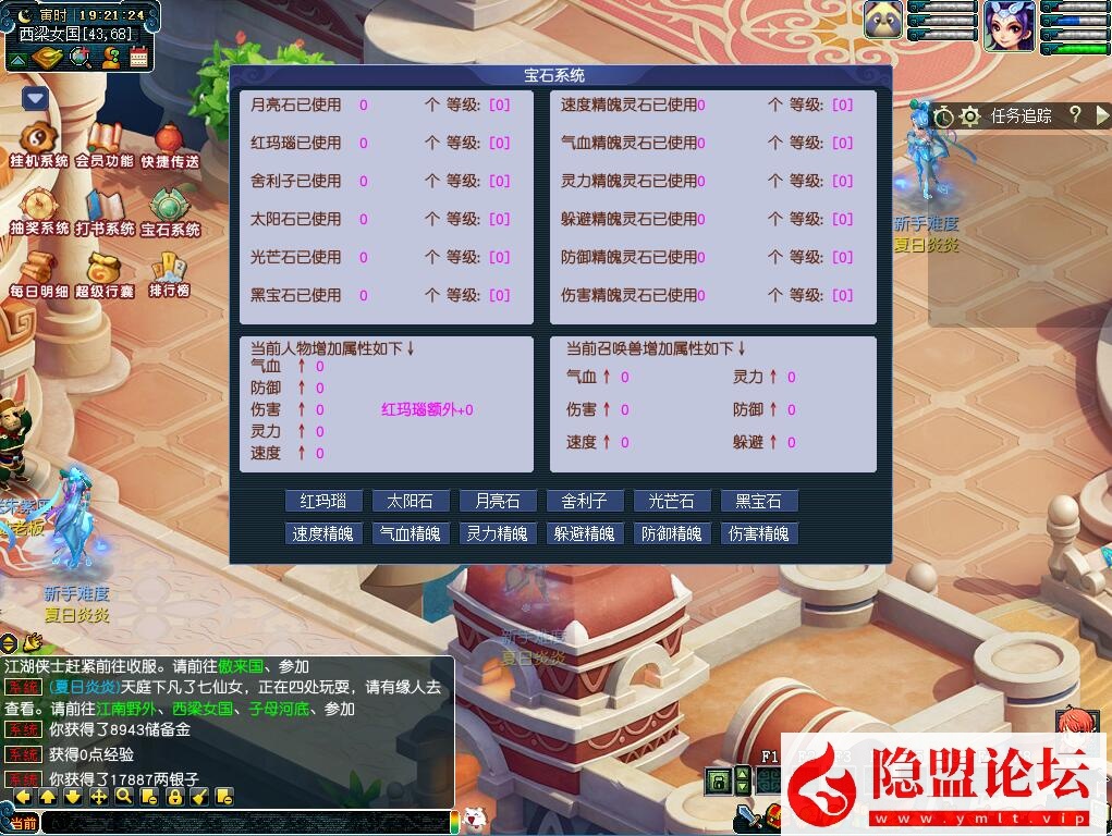 最新整理梦幻18门派单开孩子王版免虚拟机一键单机版解压即撸-开服端平衡耐玩,带全套源码 详细玩法攻略 外网架设教程