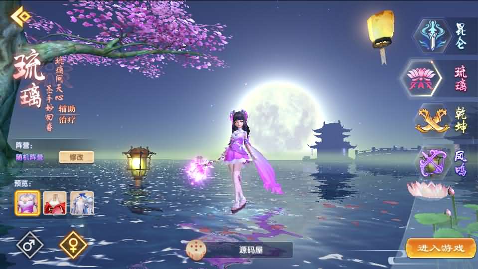 【长生诀】最新整理linux验证手工端+安卓苹果双端+搭建教程+授权后台