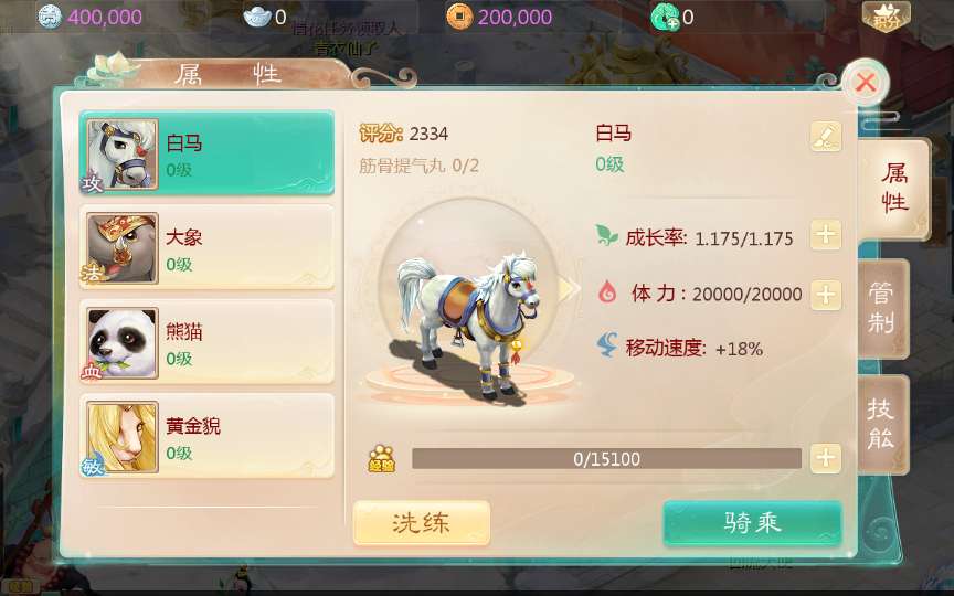 大话回合手游【逍遥西游修炼渡劫超变】最新整理Linux手工服务端+安卓苹果双端+GM后台+详细搭建教程