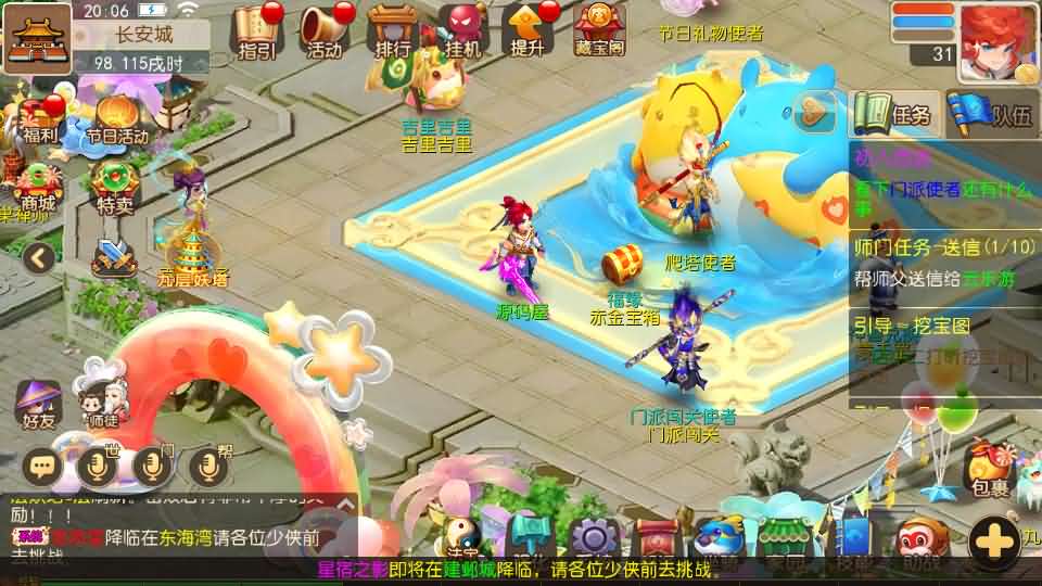 MT3换皮MH【梦三年双坐姿尊享挂机版】最新整理Linux手工服务端 安卓苹果双端 GM后台 详细搭建教程 全套源码