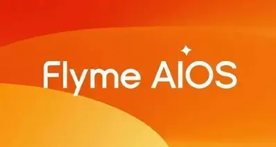 再见，Flyme OS——亿咖通科技宣布正式承接Flyme OS全业务