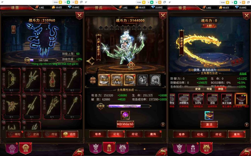 【奇迹H5混沌多区跨服平台币内购版】4月5日收集整理Linux手工服务端-三网H5游戏-带详细搭建教程-商城官网-代理后台 GM加币授权后台 简易安卓端