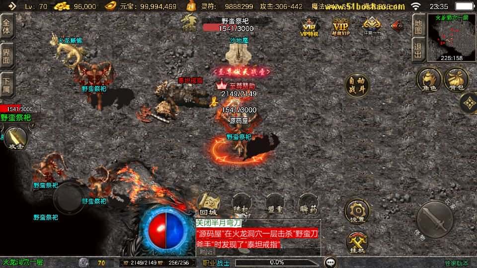 【1.80万古沉默-白猪3.1】3月21日收集打包Win2012一键服务端-战神引擎传奇手游-带详细搭建教程-通用视频教程-GM授权管理后台-安卓苹果双端