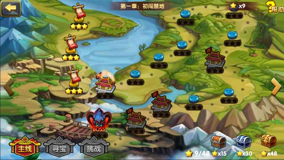 仙侠回合手游【凡人诛仙传】最新整理Win一键即玩服务端+安卓苹果双端+详细搭建教程