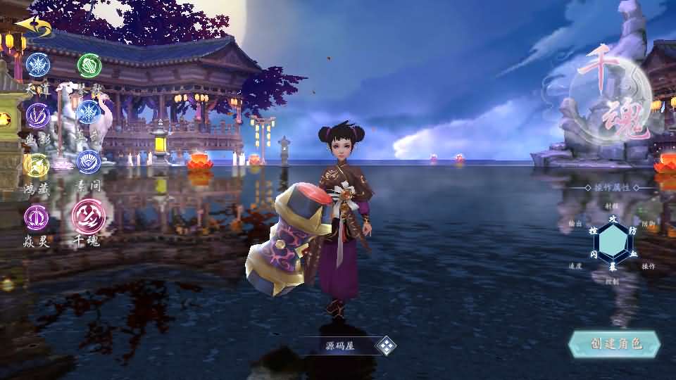 唯美3D仙侠手游【天地决之龙将斩千】最新整理Win系服务端+安卓+多区跨服+管理后台+GM授权后台+详细搭建教程