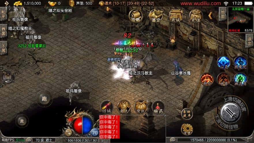 【御龍元素复古1.80三职业-摸摸免授权版】4月23日收集打包Win2012一键服务端-战神引擎传奇手游-带详细搭建教程-语音视频教程-GM充值后台-安卓苹果双端