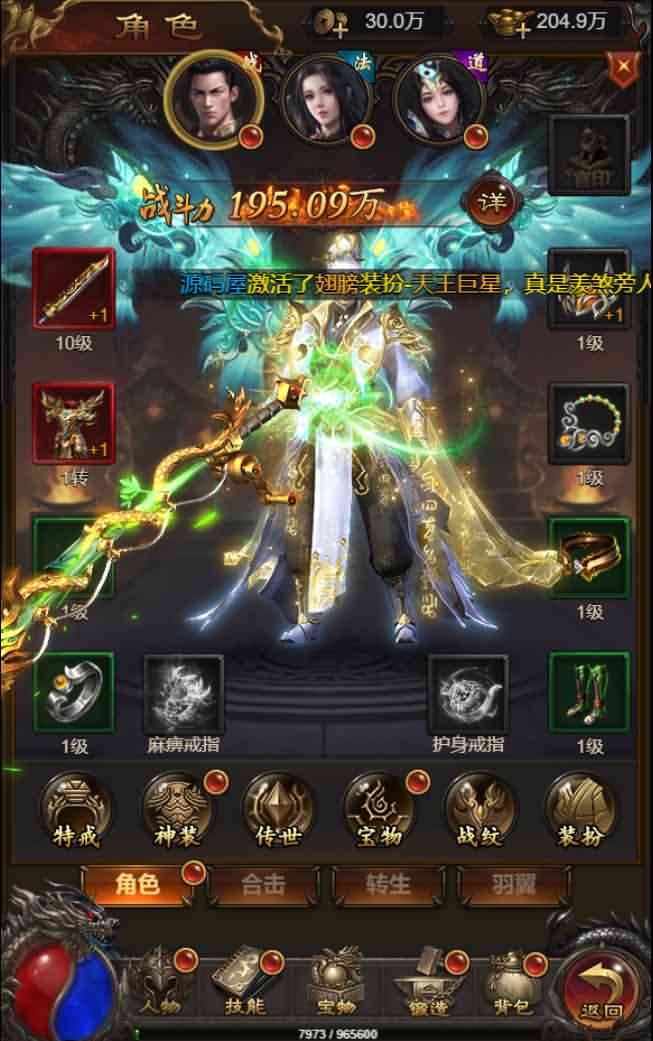 三网H5游戏【神魔战歌霸主雷霆h5】最新整理Linux手工服务端+GM授权后台+详细搭建教程