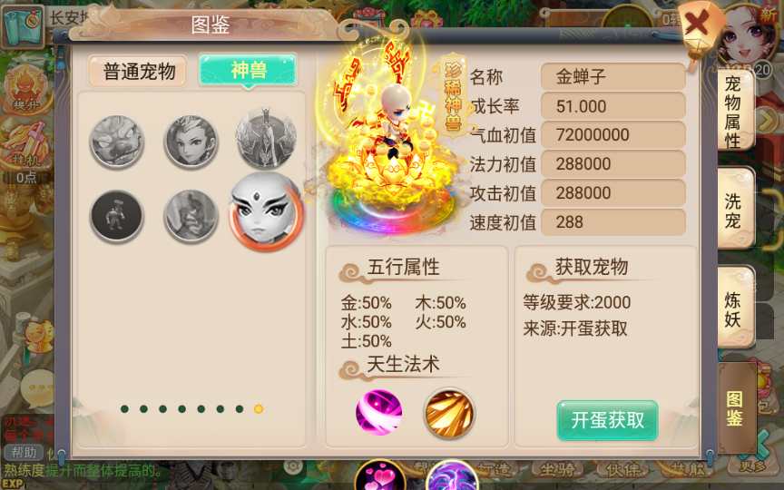 大话回合手游【逍遥西游之情缘西游超变精修版】2023整理单机一键既玩镜像服务端+Linux手工端+GM后台+教程