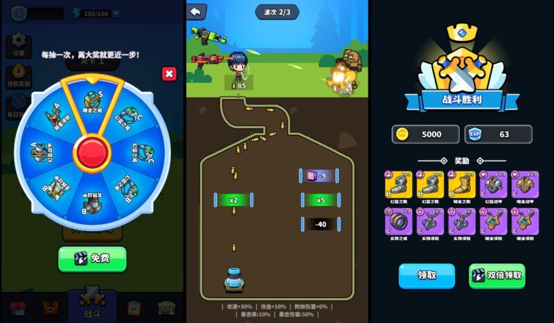 【村庄保卫战H5】12月9日收集打包WIN系一键服务端 Linux手工服务端-三网竞技射击H5游戏-带详细搭建教程-上传网站即玩-赠送源码