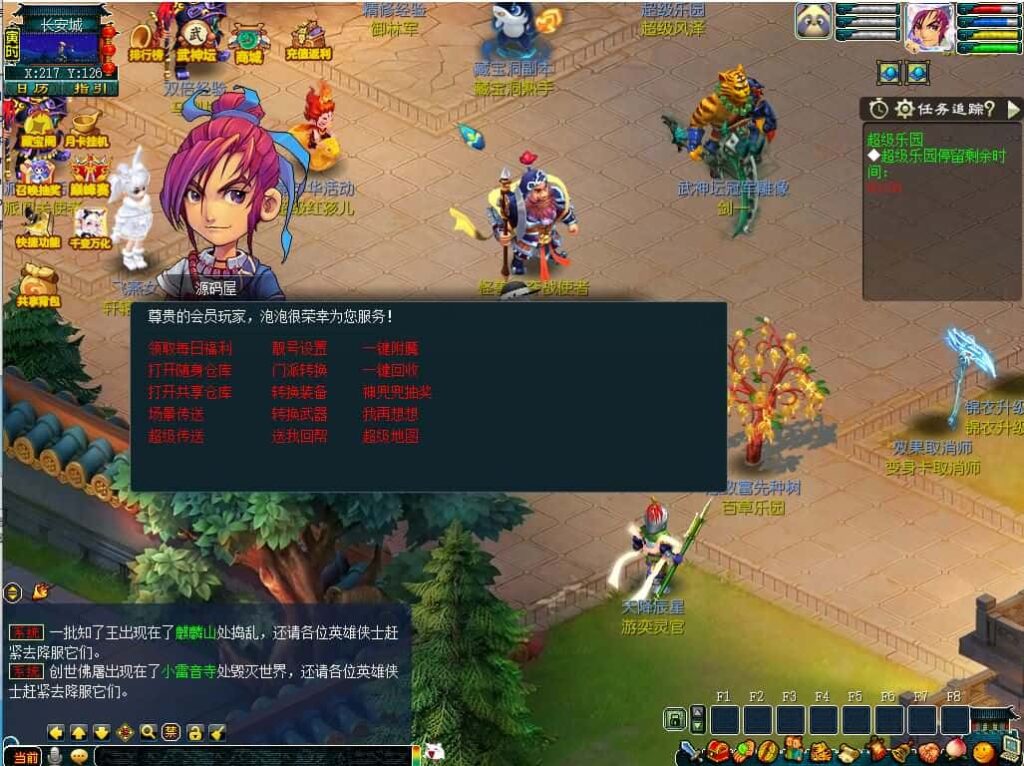 【GGE2泡泡梦江南西游】4月20日收集打包Win2012服务端-GGE2三端互通西游-带详细搭建教程-通用视频教程-GM工具攻略-全套源码-安卓苹果PC三端