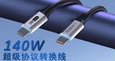 一根线搞定所有品牌快充-140w全协议线测评