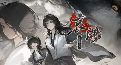 发售4天超3000评论，日游玩人数平均每天5000人！——《哀鸿》