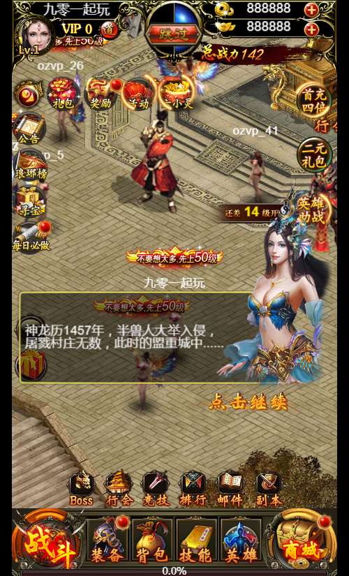 三网H5游戏【热血霸业H5假人版】Win一键既玩服务端 陪玩假人 特戒 GM后台【站长亲测】