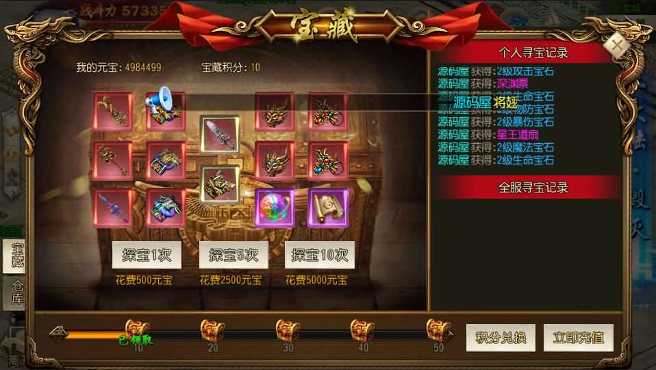 白日门传奇手游【三职业霸者仙境跨服战版】最新整理三职业Win一键即玩服务端+跨服卧龙城+砸金蛋+灵印+修仙+神龙+GM授权后台+新版GM授权后台+安卓苹果双端