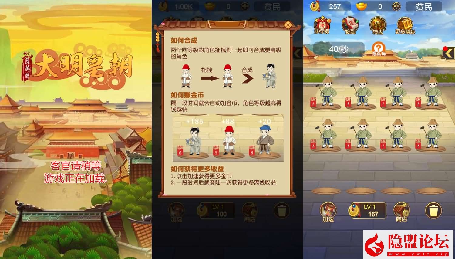 最新整理【三网H5小游戏五合一】WIN系服务端一键单机版解压即撸 Linux手工服务端 视频教程 源码