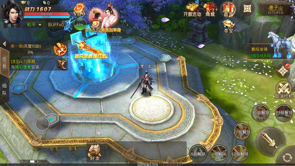 唯美仙侠手游【风雨战国】2023最新整理Linux商业开服手工端 安卓苹果双端 GM授权后台 教程【站长亲测】