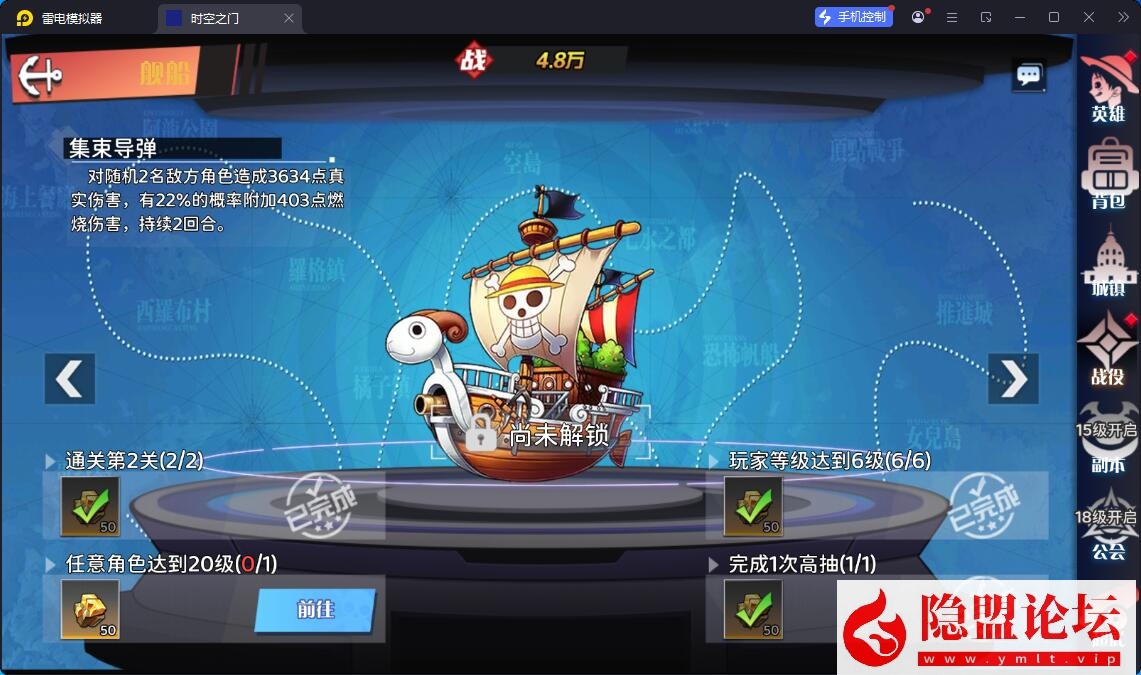 精品手游端【海贼王H5跨服版】最新整理VM一键单机版 Win系手工服务端 GM授权后台 安卓端 视频教程 全套源码