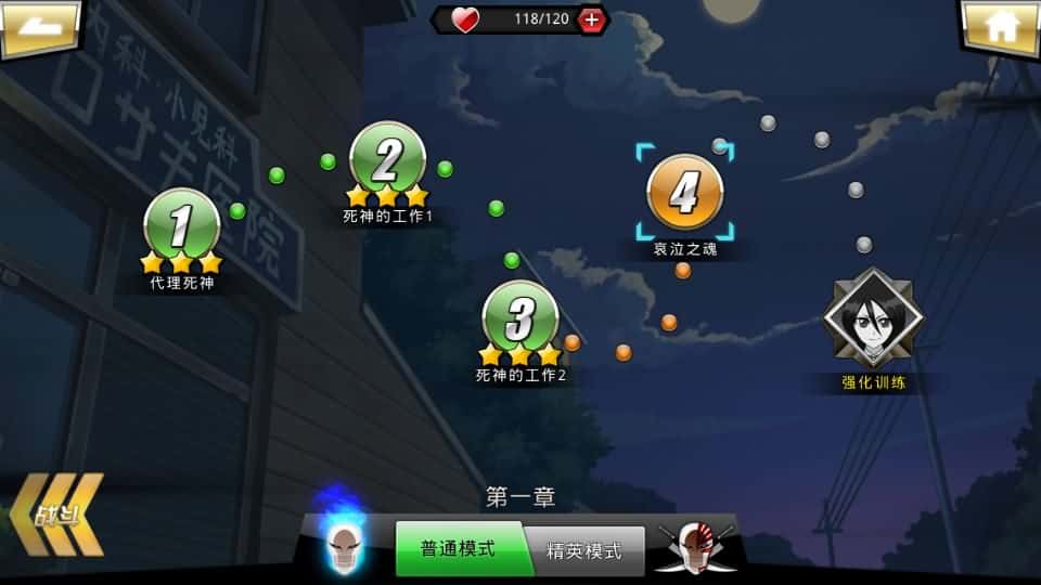 【死神觉醒-灵魂冲击多区跨服版】4月23日收集整理Linux服务端 VM单机一键端-横版格斗手游-带详细搭建教程-语音视频教程-CDK授权管理福利后台-安卓客户端