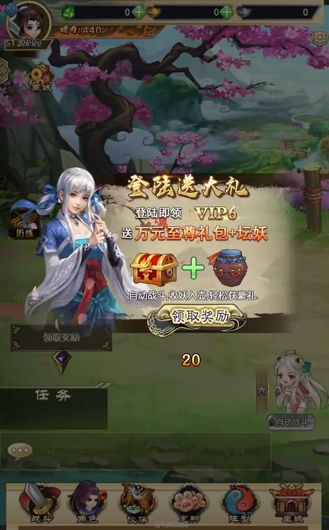 三网H5游戏【轩辕剑群侠录H5】最新整理Win一键既玩服务端+GM后台【站长亲测】