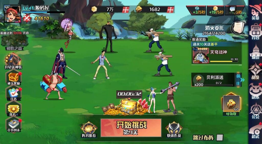 【海贼王-H5跨服版】4月2日收集打包Win2012服务端-三网H5游戏-带详细搭建教程-GM管理授权后台-全套源码-安卓客户端