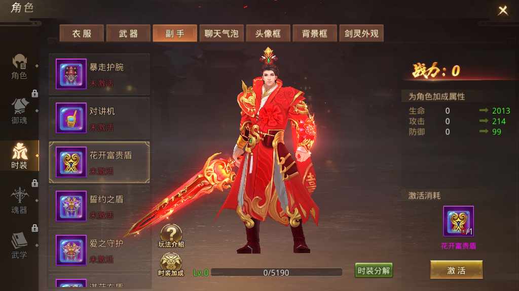 唯美仙侠手游【风雨战国】2023最新整理Linux商业开服手工端 安卓苹果双端 GM授权后台 教程【站长亲测】