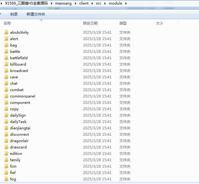 三国猫H5全套源码(前端 后端)