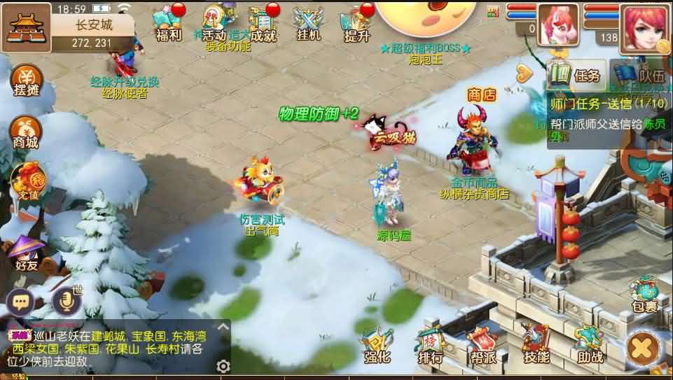 MT3换皮梦幻【纵横西游】最新整理Linux手工服务端+安卓+GM后台+详细搭建教程