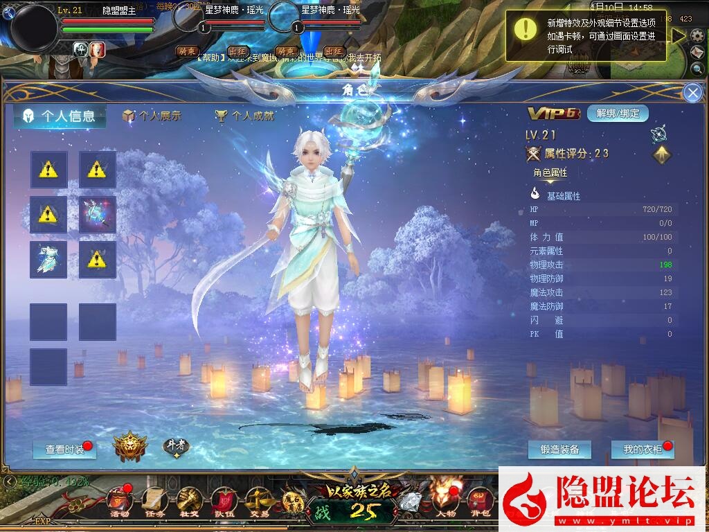 1655互通魔域【传奇魔域[神80]】最新整理VM一键单机版 PC端登录教程 Win系手工服务端 本地验证 本地注册 全套工具