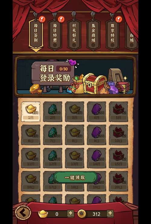 稀有三国开箱H5游戏【咸鱼之王内购修复版】2024最新整理单机一键即玩镜像服务端+Linux手工服务端+原生apk+运营后台+教程【站长亲测】